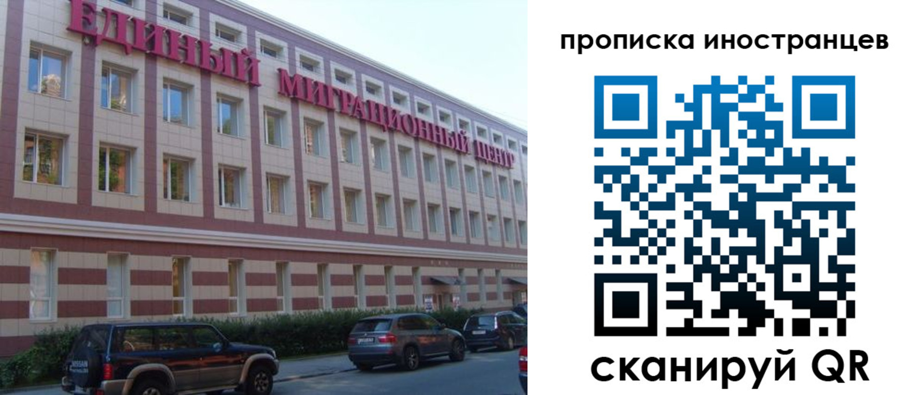 прописка для кредита в Протвино